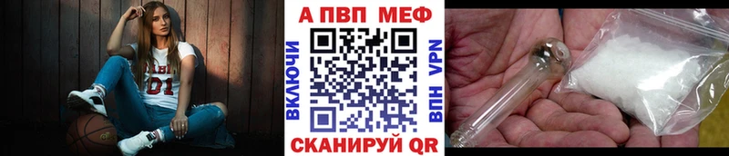 Alpha PVP СК  Нижнеудинск 