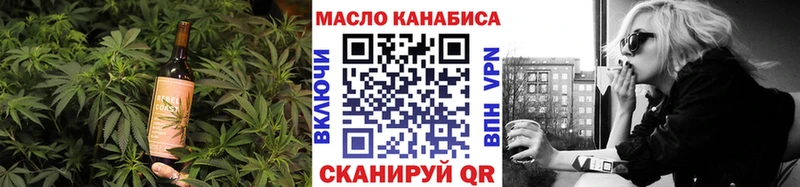 blacksprut ссылки Нижнеудинск Cannafood марихуана