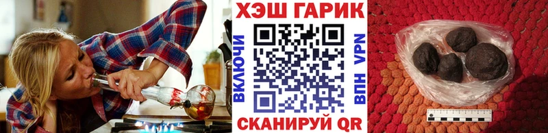 Гашиш ice o lator  наркошоп  Нижнеудинск 