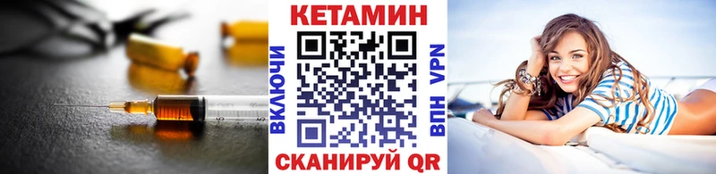 цены наркотик  Нижнеудинск  КЕТАМИН ketamine 