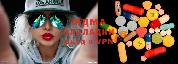 ALPHA-PVP Балахна