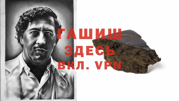 герыч Баксан
