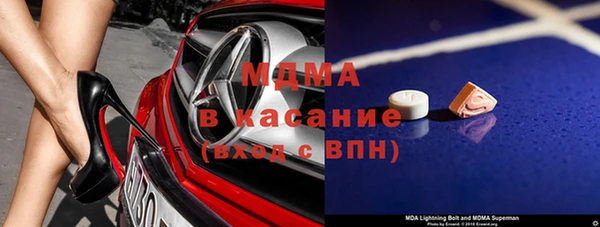 ALPHA-PVP Балахна