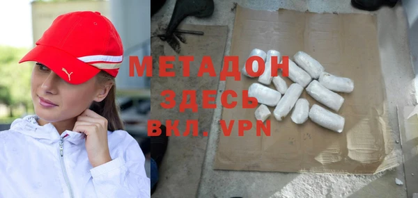 ALPHA-PVP Балахна