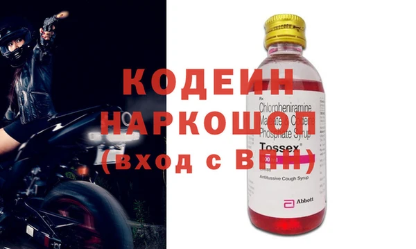 трава Балабаново