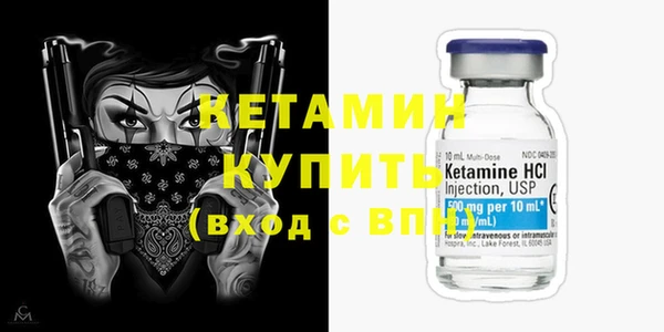 ALPHA-PVP Балахна