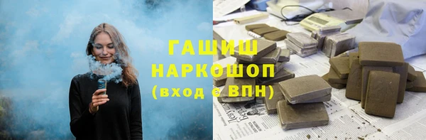 трава Балабаново