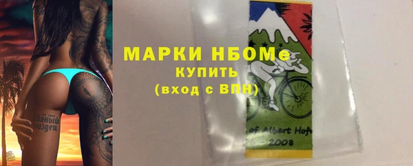 герыч Баксан