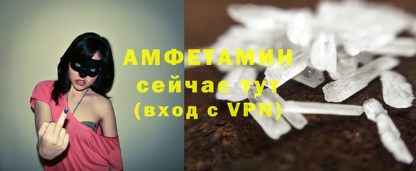 мяу мяу кристалл Новодвинск