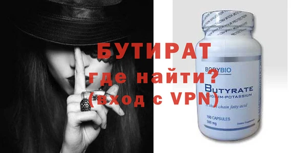 герыч Баксан
