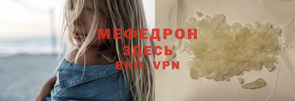 трава Балабаново