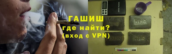 ALPHA-PVP Балахна