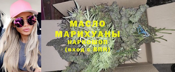 таблы Новокубанск