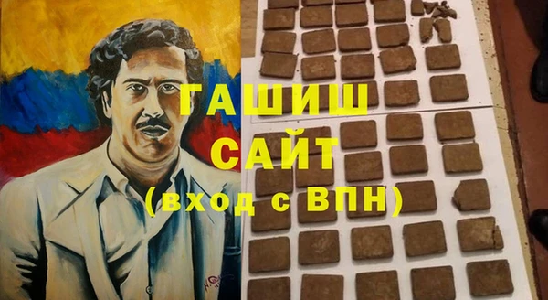 трава Балабаново