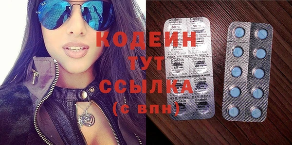ALPHA-PVP Балахна