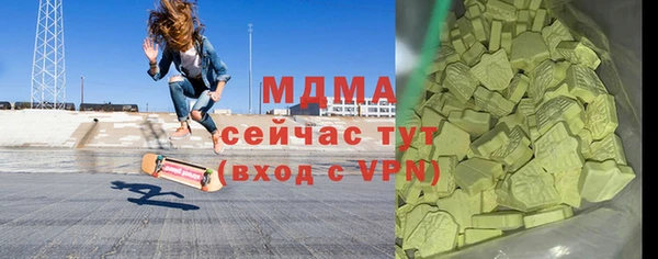 ALPHA-PVP Балахна