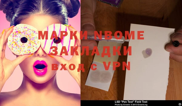 не бодяженный Новозыбков