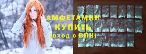 трава Балабаново