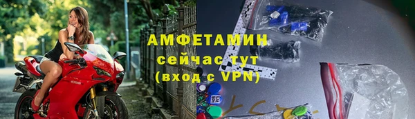 трава Балабаново