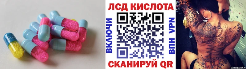 LSD-25 экстази ecstasy  Нижнеудинск 