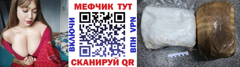 Мефедрон мяу мяу  ОМГ ОМГ ТОР  Нижнеудинск 