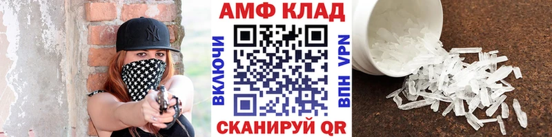 Первитин Декстрометамфетамин 99.9% Нижнеудинск