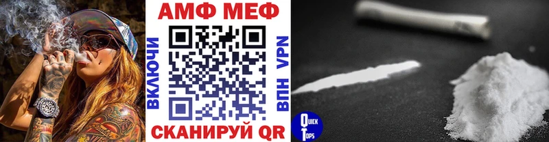 нарко площадка клад  blacksprut ONION  Нижнеудинск  МЕТАМФЕТАМИН пудра 