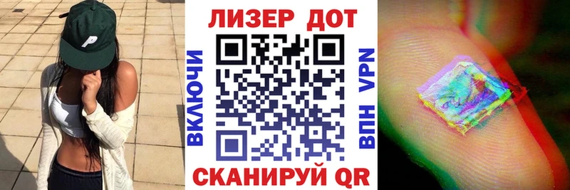 Марки NBOMe 1500мкг  Нижнеудинск 