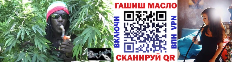 гидра рабочий сайт  Нижнеудинск  ТГК гашишное масло 